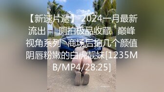 【爱情故事】泡良大神不服不行，隔几天换个新人，30岁漂亮小少妇，酒店推倒干逼精彩至极