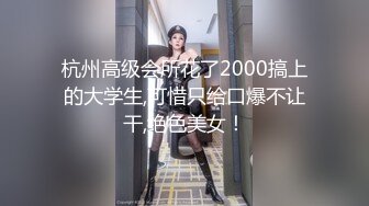 【极品女神❤️顶级网红】劲爆网红美女『柚子猫』