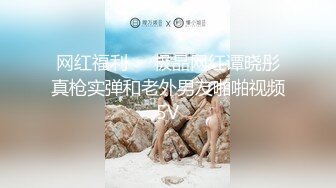 新娘拍一拍婚纱被色影师迷晕