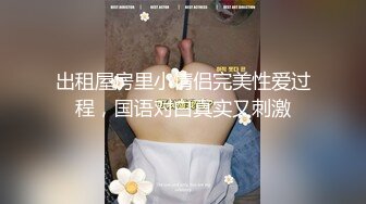 高端泄密流出 零零后大学生美女张美花穿着情趣内衣被男友调教吃屌一边草一边打脸