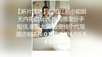 国产CD系列推特红人伪娘东华田园兔超美COS装在小洋楼被道具玩弄菊花 给主人足交弄硬无套内射