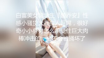 3P纹身妹妹活好 配合 水流淌