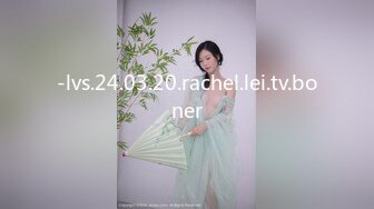 无水印[MP4/220M]12/6 人妻性感蕾丝包臀裙给老公戴绿帽被大肉棒干的哭腔呻吟VIP1196