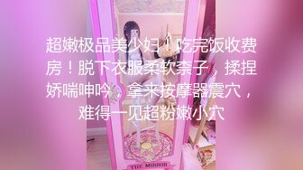 01年小母狗，腰细身材好，叫声可射