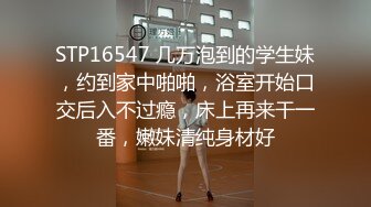 [MP4/1GB]蘿莉配大叔！推特大神-叔叔和萌妹侄女亂倫的秘密！萌妹子太瘦了