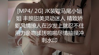 [MP4]重金约外围&nbsp;&nbsp;22岁正青春 极品高颜值 钱到位随便操 黑丝美腿C罩杯