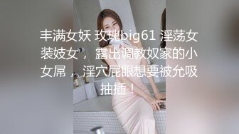 嘉兴少妇后续2