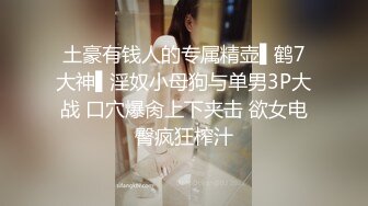 漂亮美女吃鸡啪啪被大肉棒无套输出内射