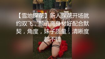 ✿潮喷小可爱✿超敏感小淫娃〖小柠檬〗 早晨被女仆吵醒了怎么办？当然是操个爽！小骚穴被大鸡巴插到水流不止