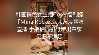 [MP4]最美超人气爆乳女神 ▌乐乐▌生日典辑 让人能男女互换身体的相机 大尺度G奶白虎鲜鲍