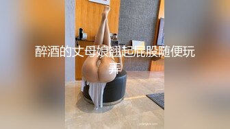 星空传媒XKVP002替父出气狠操出轨偷情的骚妈