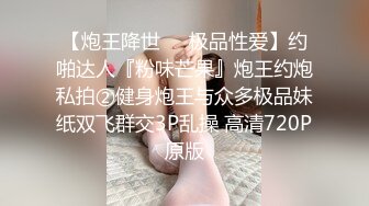 台湾美女吃大屌视频曝光，被大屌啪啪的爽晕