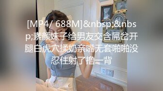 【男娘控狂喜】二次元混血美妖TS「nano」OF露脸大尺度私拍 花式道具虐阴虐菊爆浆精液地狱【第四弹】