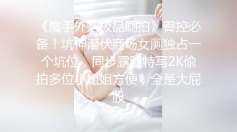 网约样貌清秀性感的气质美女啪啪,扯着头发狠狠后入[MP4/249MB]