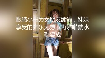 [2DF2] 同居情侣晚上做爱呻吟太大声把房东给吸引过来偷窥两人还挺会玩的 -[MP4/84MB][BT种子]