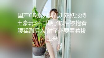 寻花偷拍系列-男主3500约操身材苗窕的洋装美女…