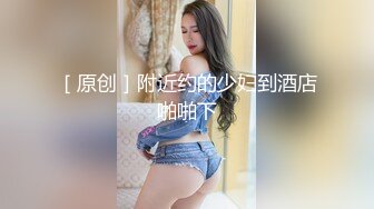 找喜肛交的大叔 -chinese homemade video