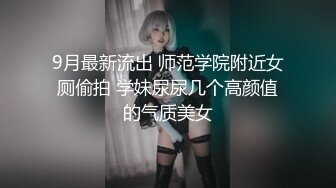 [MP4]极品小骚妞露脸玩就玩刺激的，全是又大又粗的蔬菜给骚穴吃，萝卜苦瓜听狼友指挥坐插骚穴，看表情都快哭了骚