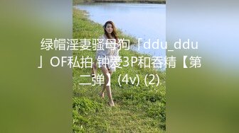 骚气逼人✿张美人✿合集，喜欢被后入的骚母狗【100v】 (81)