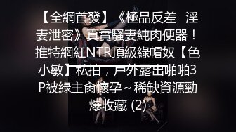 【小美一线天】御姐下海！我靠！超漂亮气质大美女，一根棒子把自己玩得湿漉漉 (6)