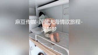 小马丶寻花非常淫骚肉肉身材少妇，边揉奶子边用屁股摩擦，张开双腿手指扣穴，拉着手后入猛烈撞击