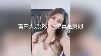 【新片速遞】 漂亮大奶美眉 偶像级美少女有特别的感觉 无法摆脱最后悲伤的微笑 无套输出 内射 [1630MB/MP4/01:14:18]