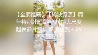 【新片速遞】&nbsp;&nbsp;❣️推荐❣️丝袜熟女【优优】私人定制， 肉丝高跟淫荡老师考试后的奖励，淫语调教，道具自慰，白浆[1G/MP4/00:10:18]