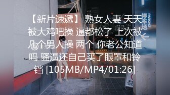 【新片速遞】盗站新流坑神潜入大学校园女生洗手间隔板缝中偸拍多位课间休息方便的学生妹发现一个阴毛非常个性的妹子[885M/MP4/12:03]