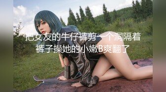 混血粉嫩美妞新买道具试用，无毛小穴，假屌爆菊花，双洞齐插