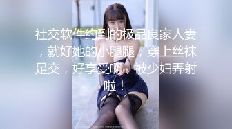 极品露脸05年下海学妹项圈女仆自慰大秀 爆软酥乳极嫩粉穴