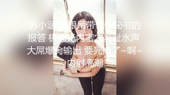 穿着校服的反差深圳母狗口交