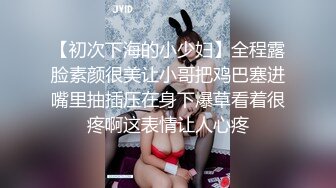 源码自录 阿黑颜反差婊【施施】戴狗链遛狗 无套啪啪口爆 6-16至7-18 【45V】 (1351)