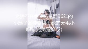 【日式MJ】迷奸邻家妹梅开二度多姿势抽插内射流精不满足继续操最后颜射