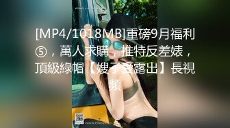 [MP4]STP23900 中场换套继续&nbsp;&nbsp;无毛粉穴淫水不间断 大展神威 战斗结束瘫软在床表示服了 VIP2209