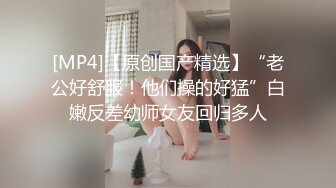 NTR淫乱夫妇【小气质】私拍，诚邀各界实力单男3P露出相当火爆完整 (4)