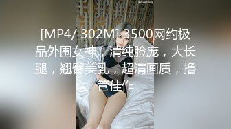 【新速片遞】 【极品反差婊】绝美夜店女❤️DJ精神纹身小妹❤️遭金主各种蹂躏！反差婊子在线为其口交乳交～！[87.95M/MP4/00:02:59]