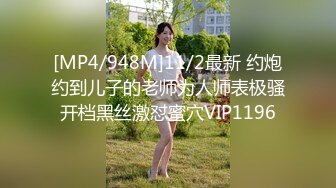 【新片速遞】 大奶美女深喉吃鸡啪啪 身材超好 前凸后翘 鲍鱼粉嫩 被大肉棒无套输出 润滑鸡鸡再爆菊花 内射 [630MB/MP4/17:25]