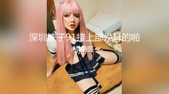 [MP4/ 617M]&nbsp;&nbsp;国产小妹，专业黄播团队，新到00后极品小萝莉，这粉嘟嘟的双峰满分， 角度姿势给足，必看