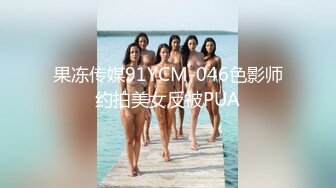 新流出家庭旅馆钟点房偷拍❤️周六单位加班利用午休和少妇女同事开房偷情连干三次身体都被她榨干了