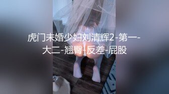 【新片速遞】 厕拍大神潜入医院女厕偷拍❤️要憋尿做B超的妹子做完后来厕所开闸泄洪[186MB/MP4/00:53]