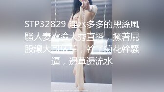 八月重磅福利??私房售价180大洋??MJ大神双人组强制捂七迷玩90后灰丝白虎人妻高清完整版