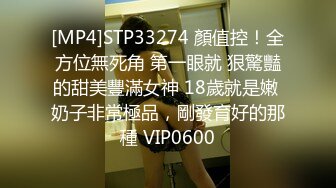 [MP4/500M]6/21最新 小桃酱女性私处按摩终极体验按摩师精液滋养蜜穴VIP1196