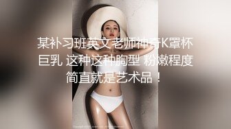 深圳你也爱女上吗？