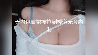 [MP4/699M]9/3最新 让你的鸡巴跟着节奏撸起来全新玩法现实版女主现身VIP1196