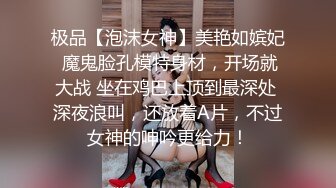 【超顶推特大神】黑椒盖饭 极致淫乱3P激战 没想到好利来的妹子这么骚 射了一屁股继续操 玩物肉便器榨到没精液