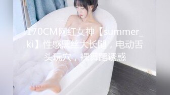 (天美傳媒)(tmp-0028)(20230215)小姐姐的配對遊戲-吳文淇