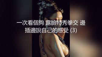 经典肉欲香艳美女还是很骚的被强奸轮操刺激性欲沸腾啪啪作品《名妓李香君字幕版》激情佳作 丰满肉肉飞舞