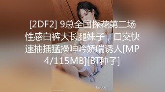 性感美女两个大白奶子，情趣短裙内裤，拨开特写超肥小骚穴