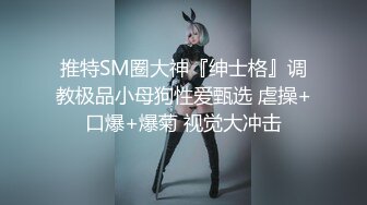 OnlyFans 媚黑婊子【OfficialHeiMi】白皙少妇与黑人男友性爱 深喉强暴极致演绎