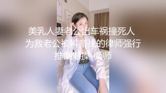 【四倍快乐】二屌抽插三逼都爽~在线全裸啪啪秀~多毛无毛【27V】 (19)